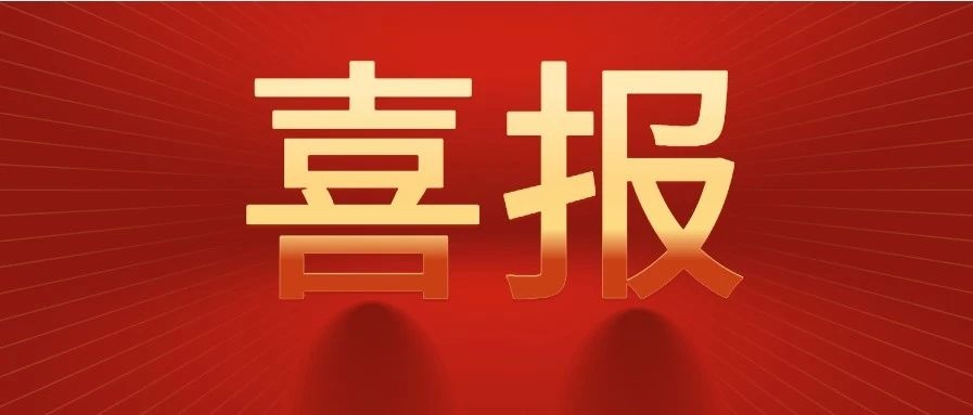 蓝智慧与中国联通云浮市分公司达成战略合作， 共促云浮家政服务新跨越！