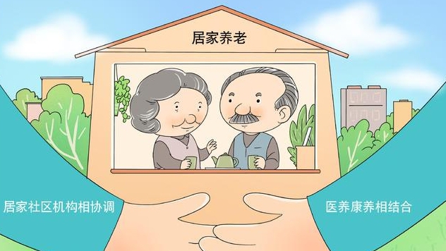 老年人口近3亿，银发经济如何开启新蓝海？