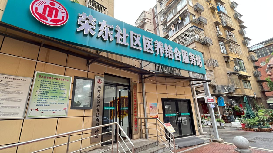 武汉硚口：医养融合助力“银发族”养老有“医”靠