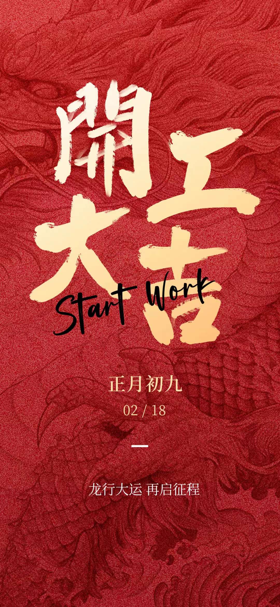 微信图片_20240218131411